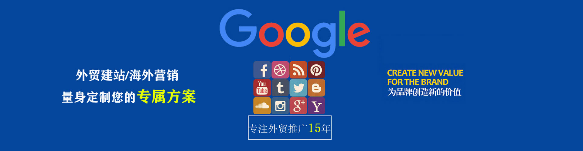 永丰sem运营